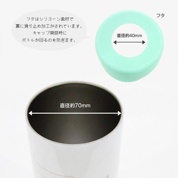 ペットボトルホルダー