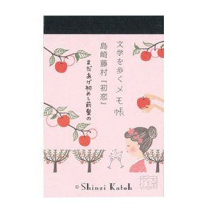 商品検索 - 雑貨オンラインショップShinzi Katoh Collection