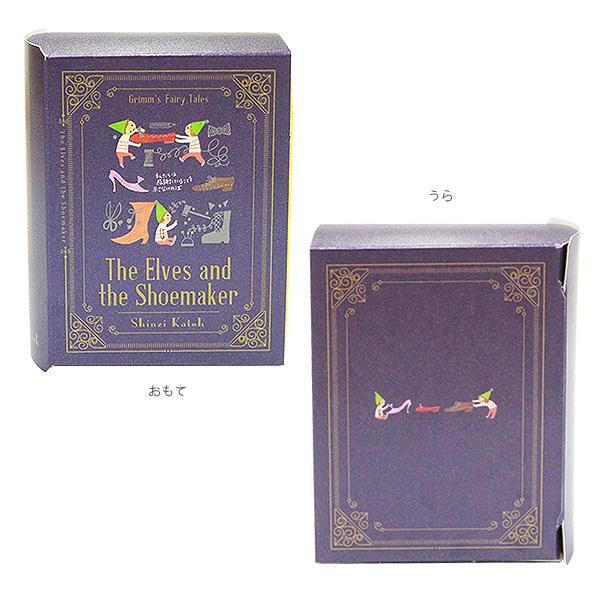 取置7219 外国切手 セントビンセント 1997年童話 グリム兄弟 靴屋と小人 小人（こびと）の靴屋』のあらすじ確認。続きのストーリーが怖く