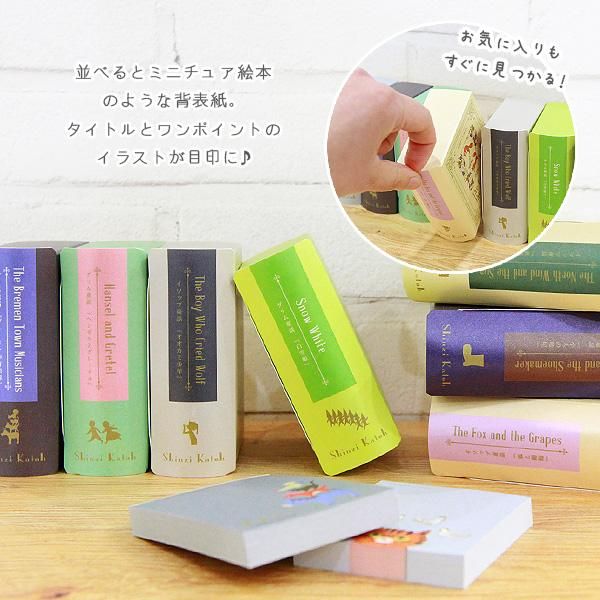 取置7219 外国切手 セントビンセント 1997年童話 グリム兄弟 靴屋と小人 小人と靴屋（グリム兄弟、1857）～3種類の小人