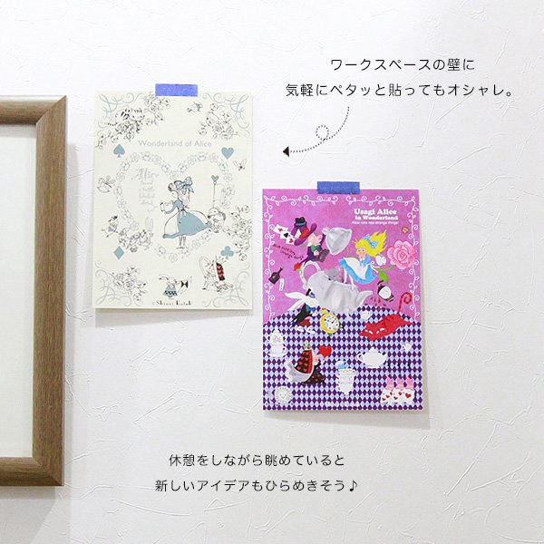 シンジカトウオンライン限定ミニポスターB5サイズ[Alice_6] - 雑貨オンラインショップShinzi Katoh Collection
