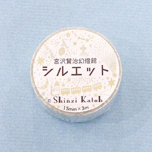 3cmゆうパケット対応】シルエットマスキングテープ（15mm幅