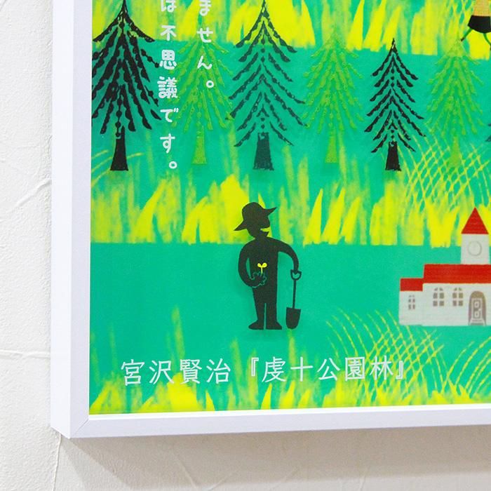 絵画、アクリル画、F6号、雪の中の温泉猿、佐原聖春