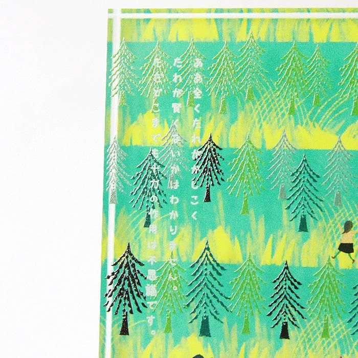 数量限定】宮沢賢治幻燈館 アクリルブロック 80×80×10mm[虔十