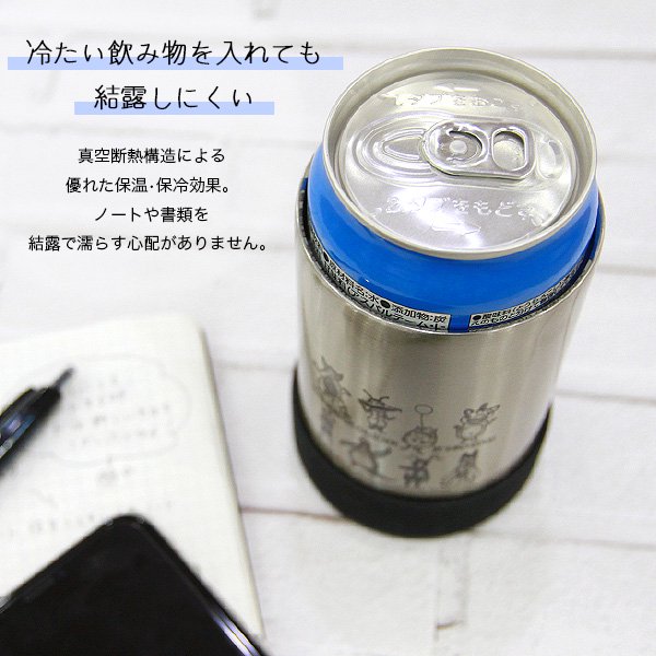 3WAYドリンクホルダー 350ml［ウルトラマン］ - 雑貨オンライン