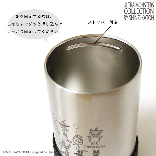 3WAYドリンクホルダー　350ml［オールスター］ - 雑貨オンラインショップShinzi Katoh Collection