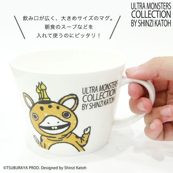 ウルトラモンスターズコレクション　軽量デカマグカップ［ブースカ］ - 雑貨オンラインショップShinzi Katoh Collection