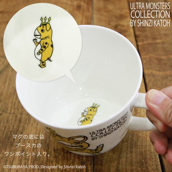 ウルトラモンスターズコレクション　軽量デカマグカップ［ブースカ］ - 雑貨オンラインショップShinzi Katoh Collection
