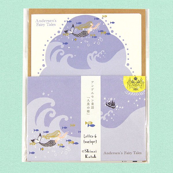 レターセット　アンデルセン童話　人魚の姫 - 雑貨オンラインショップShinzi Katoh Collection