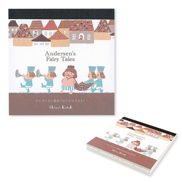 3cmゆうパケット対応】ブロックメモ アンデルセン童話 はだかの