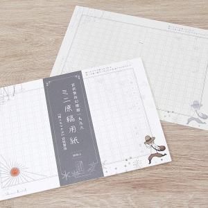 ノート - 雑貨オンラインショップShinzi Katoh Collection