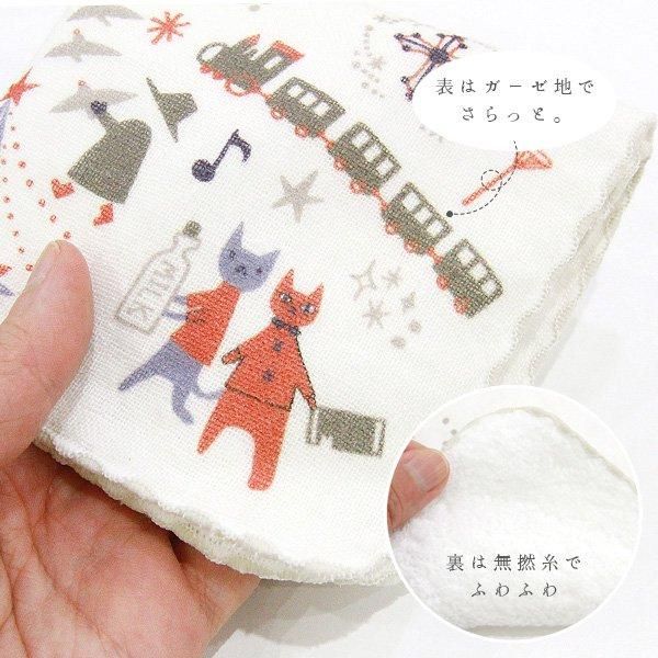 3㎝ゆうパケット4点のみ可】宮沢賢治星がたり タオルチーフ[銀河
