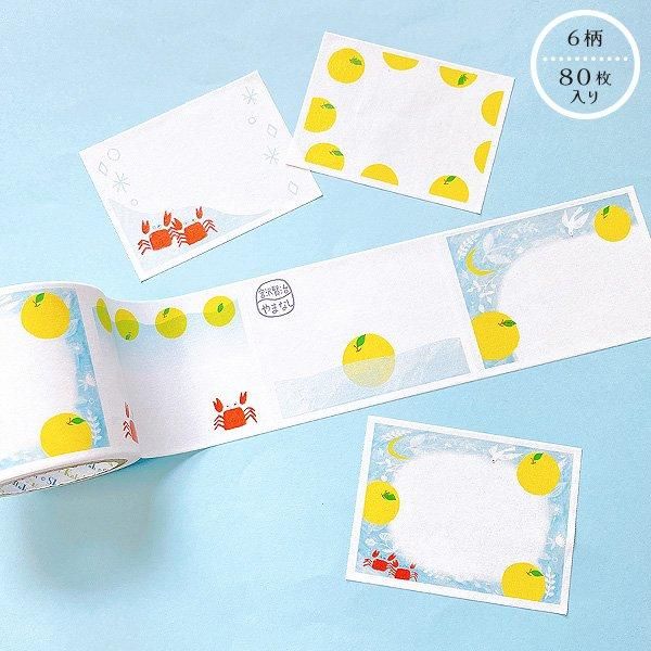 ロール付箋［宮沢賢治幻燈館 やまなし］ - 雑貨オンラインショップ