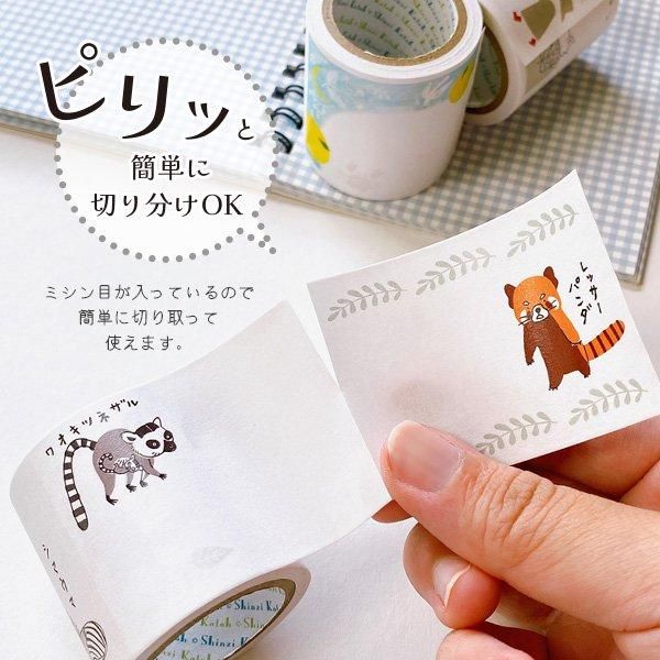 ロール付箋［宮沢賢治幻燈館 やまなし］ - 雑貨オンラインショップ