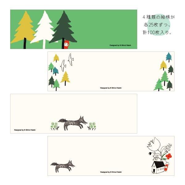 kawai shun様 リクエスト 3点 まとめ商品 Crayon Shin-chan Animal super cute plush toys vol.2 | Toys”R