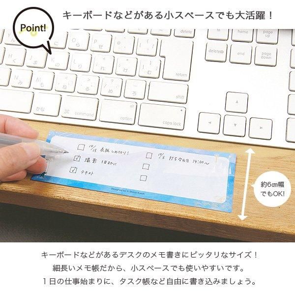 3cmゆうパケット対応】一筆メモ 赤ずきん 狼とかくれんぼ - 雑貨