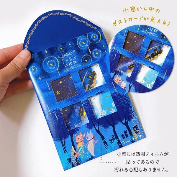宮沢正一/ラビッツ　CDセット 宮沢正一/ラビッツ CDセット