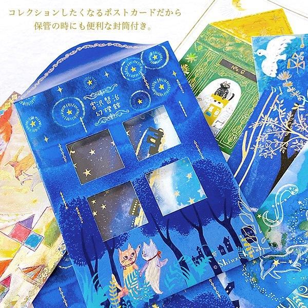 mitukiさま専用（原画）心躍る夜　ほか　3点おまとめ M3-2025春】藍月なくる Story Album 