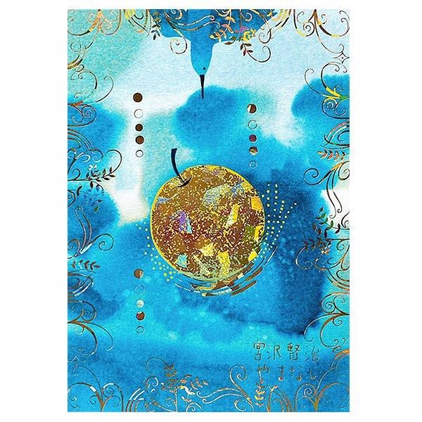 3枚セット　宮沢賢治の世界ドラマオーディオCD 永久保存版 31133fe8d54e709fcfc8a36c6b17de