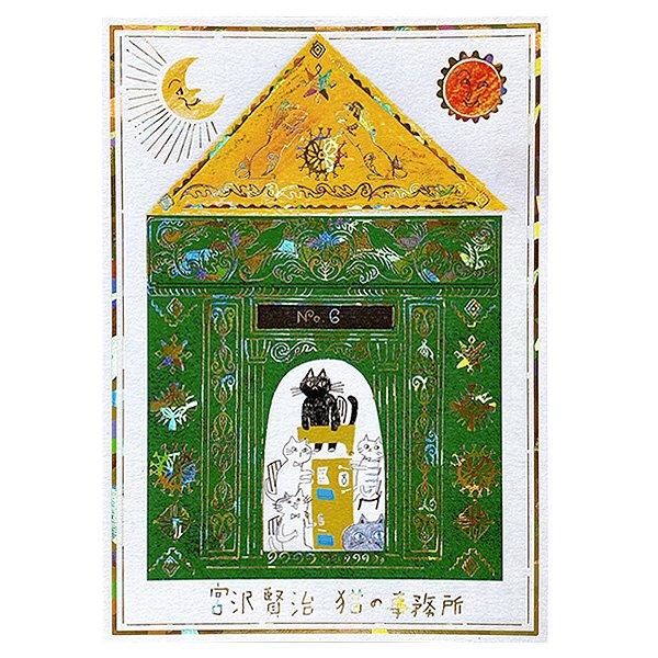 入場特典　安和すばる　銀テラ Z/X -Zillions of enemy X- 星火燎原編 爆照！一番星＜ルミナス