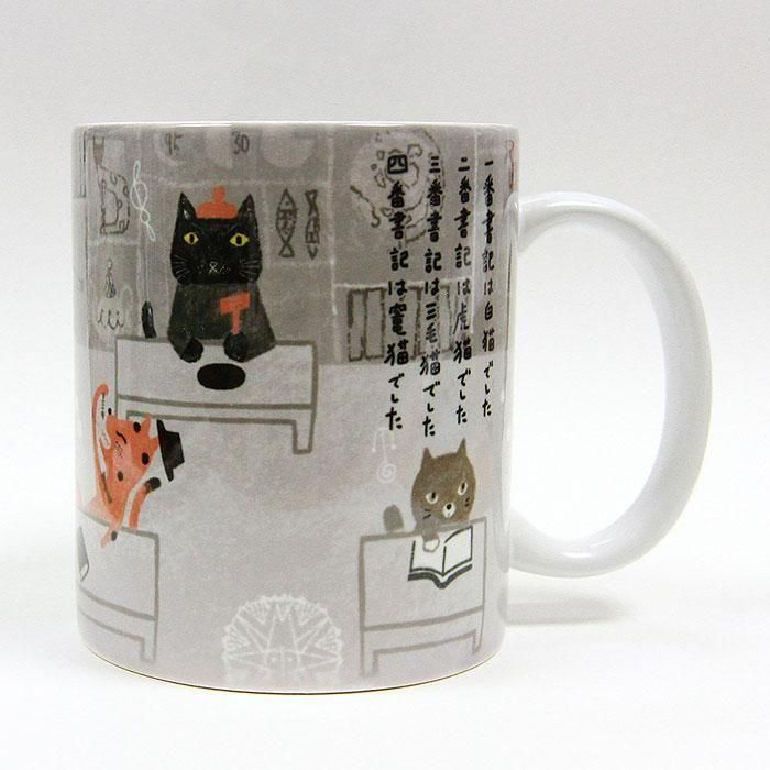 宮沢賢治 マグカップ 猫の事務所 - 雑貨オンラインショップ