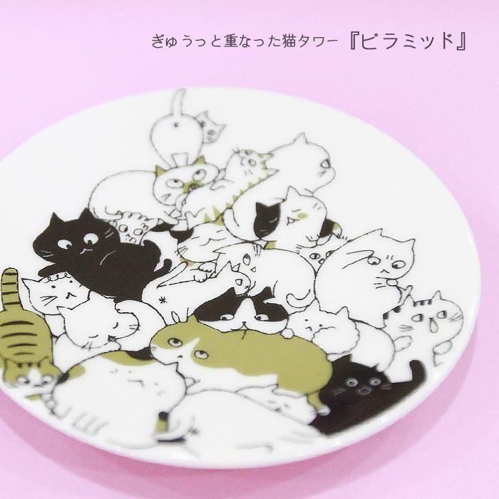 志村 観行＊海座工房＊猫・黒猫＊豆皿・飾り皿 志村 観行＊海座工房＊猫・黒猫＊豆皿・飾り皿