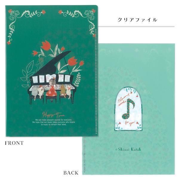 樋野まつり レターセット 樋野まつり レターセット レターセット ミニ - Chika Higashi