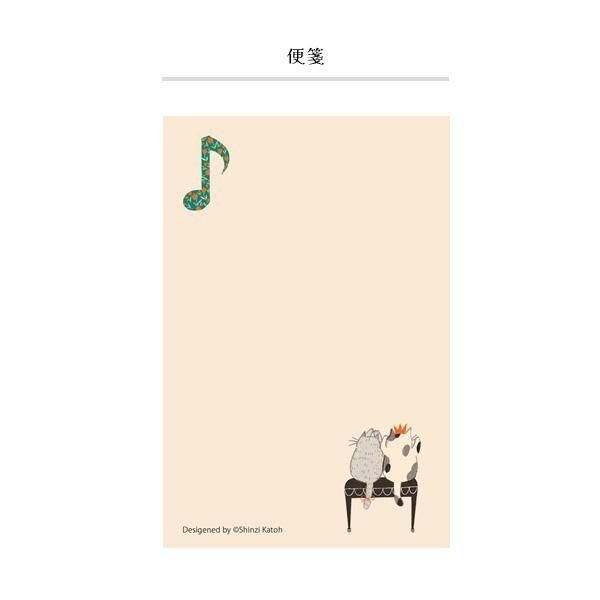 樋野まつり レターセット レターセット 文学を歩く たけくらべ/樋口一葉 - 雑貨オンライン