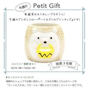<img class='new_mark_img1' src='https://img.shop-pro.jp/img/new/icons30.gif' style='border:none;display:inline;margin:0px;padding:0px;width:auto;' />ںPetit GiftۥåפǤ㤤ʪȥ꡼֥ϥͥߤΥץ󥫥åספ3̾ͤ˥ץ쥼ȡʴ10/1010/23