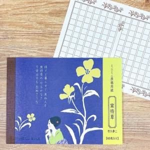 1cm椦ѥåбۥߥ˥ߥ˸ѻ桡ʸؤ֤롡