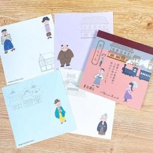 メモ帳 - 雑貨オンラインショップShinzi Katoh Collection