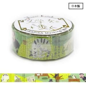 ڤ椦ѥåбʸؤ⤯Ԥޥ󥰥ơ(15mm)[2_ڤǭǤ]
