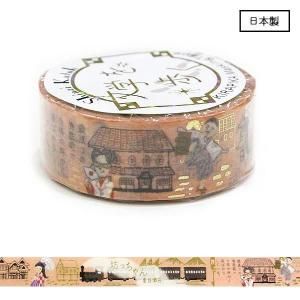 ڤ椦ѥåбʸؤ⤯Ԥޥ󥰥ơ(15mm)[2_˷ä]