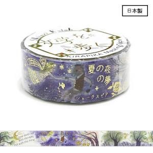 ڤ椦ѥåбʸؤ⤯Ԥޥ󥰥ơ(15mm)[ԥ_Ƥ̴]