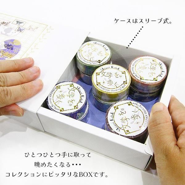 台湾作家文具【ばにらしぇーく様】お纏めご希望品 19IMG_0567.JPG