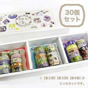 <img class='new_mark_img1' src='https://img.shop-pro.jp/img/new/icons30.gif' style='border:none;display:inline;margin:0px;padding:0px;width:auto;' />ʸؤ⤯Ԥޥ󥰥ơס30ĥå