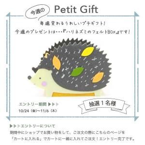 <img class='new_mark_img1' src='https://img.shop-pro.jp/img/new/icons30.gif' style='border:none;display:inline;margin:0px;padding:0px;width:auto;' />ںPetit GiftۥåפǤ㤤ʪȥ꡼֥ϥͥߤΥեBOXפ1̾ͤ˥ץ쥼ȡʴ10/2411/6