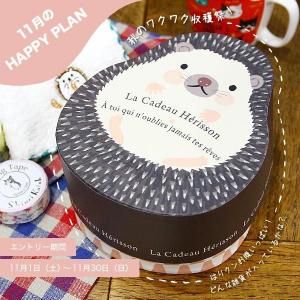 <img class='new_mark_img1' src='https://img.shop-pro.jp/img/new/icons30.gif' style='border:none;display:inline;margin:0px;padding:0px;width:auto;' />۽Υ說說ϺסϤꥯBOX˻ߤʢäѤͤ1̾ͤ˥ץ쥼ȡ11Υϥåԡץ