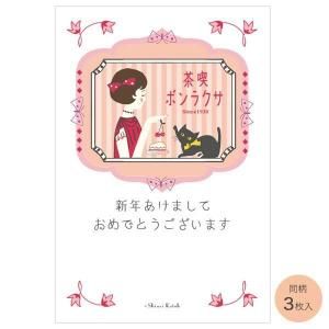 <img class='new_mark_img1' src='https://img.shop-pro.jp/img/new/icons29.gif' style='border:none;display:inline;margin:0px;padding:0px;width:auto;' />1/28ޤǤδָۤǯ̤դǯϤ椪񤤤Ϥ20263祻åȡ˵㥵