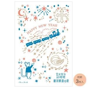 <img class='new_mark_img1' src='https://img.shop-pro.jp/img/new/icons29.gif' style='border:none;display:inline;margin:0px;padding:0px;width:auto;' />1/28ޤǤδָۤǯ̤դǯϤ椪񤤤Ϥ20263祻åȡ˶Ŵƻ