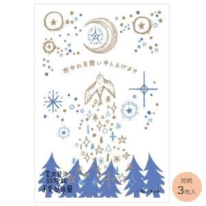 <img class='new_mark_img1' src='https://img.shop-pro.jp/img/new/icons29.gif' style='border:none;display:inline;margin:0px;padding:0px;width:auto;' />��1/28�ޤǤδ��ָ���۴��椪���񤤤Ϥ���2026��3�祻�åȡˤ��������