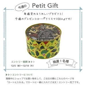 <img class='new_mark_img1' src='https://img.shop-pro.jp/img/new/icons30.gif' style='border:none;display:inline;margin:0px;padding:0px;width:auto;' />ںPetit GiftۥåפǤ㤤ʪȥ꡼֥ꥹޥBOXפ1̾ͤ˥ץ쥼ȡʴ12/512/18