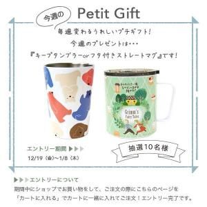 <img class='new_mark_img1' src='https://img.shop-pro.jp/img/new/icons30.gif' style='border:none;display:inline;margin:0px;padding:0px;width:auto;' />�ں�����Petit Gift�ۥ���åפǤ��㤤ʪ������ȥ꡼�֥����ץ���֥顼or�ե��դ����ȥ졼�ȥޥ��פ�������10̾�ͤˤ����줫���ҤȤĥץ쥼��ȡ��ʴ���12/19��1/8��