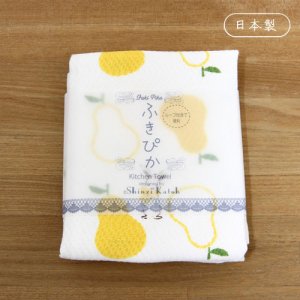 ウサギシリーズ - 雑貨オンラインショップShinzi Katoh Collection