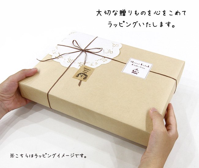 箱入りギフトラッピング - 雑貨オンラインショップShinzi Katoh Collection
