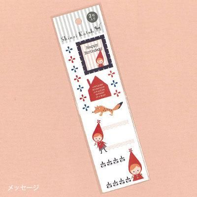 狼と4人の赤ずきん　パンフレット　シール 狼と4人の赤ずきん グッズショップ