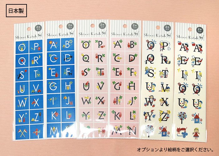 【ゆうパケット対応】シートシール[アルファベット] - 雑貨オンラインショップShinzi Katoh Collection