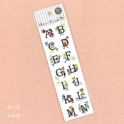 アルファベット参考画像その3 ゆうパケット対応】シートシール[アルファベット] - 雑貨