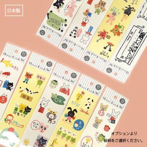 ウサギシリーズ - 雑貨オンラインショップShinzi Katoh Collection
