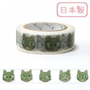 【ゆうパケット対応】マスキングテープ(15mm幅)[cat's eye]